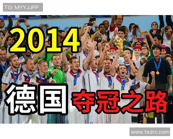 历届世界杯冠军回顾与分析：荣耀之路与历史演变