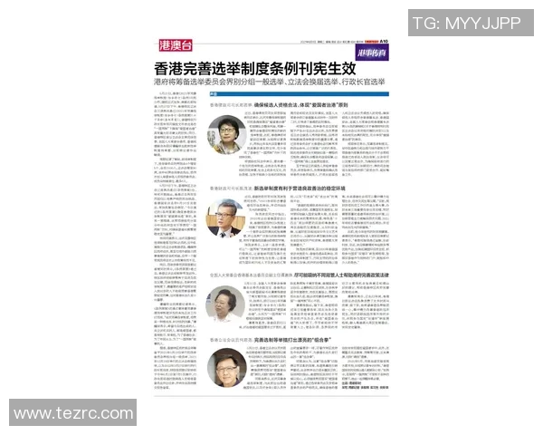 选举制度改革与民主发展：全球视野下的经验与挑战分析